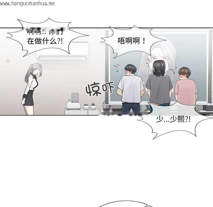 韩国漫画轻触!-解除封印韩漫_轻触!-解除封印-第36话在线免费阅读-韩国漫画-第52张图片