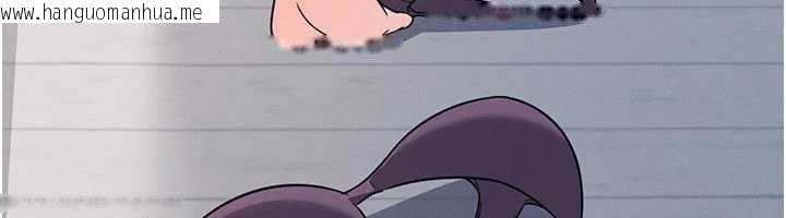 韩国漫画羞耻课堂韩漫_羞耻课堂-第18话-妳这么调皮，真想欺负妳在线免费阅读-韩国漫画-第117张图片