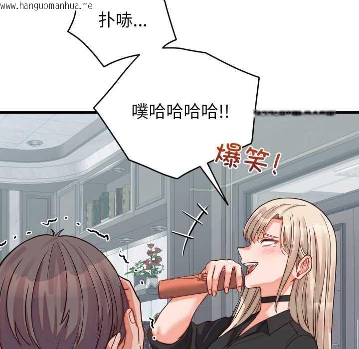 韩国漫画少爷的替身韩漫_少爷的替身-第30话在线免费阅读-韩国漫画-第12张图片