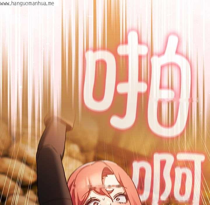 韩国漫画男人稀缺的异世界韩漫_男人稀缺的异世界-第13话在线免费阅读-韩国漫画-第41张图片