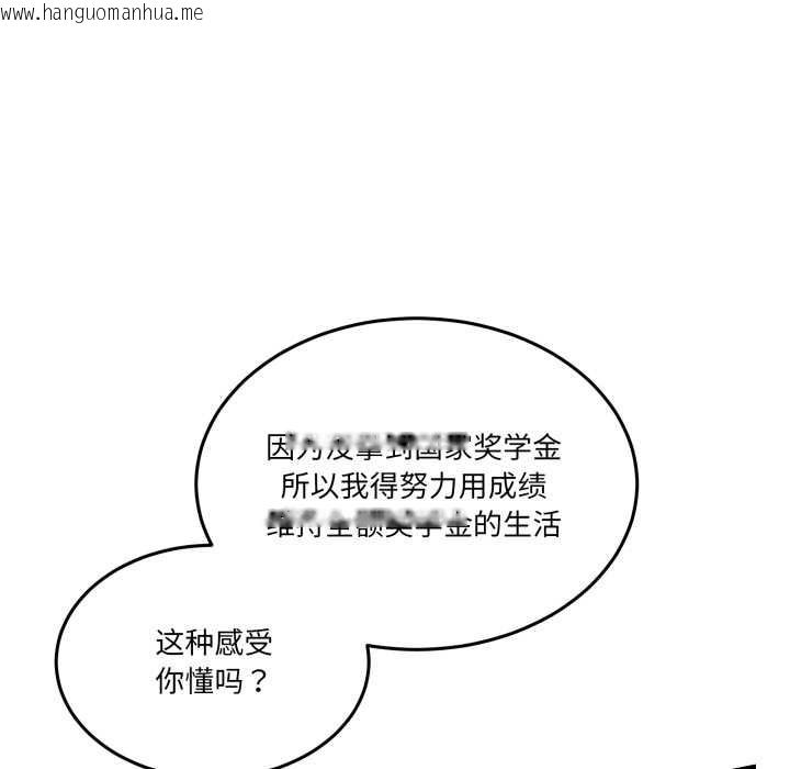 韩国漫画男人止步韩漫_男人止步-第36话在线免费阅读-韩国漫画-第46张图片