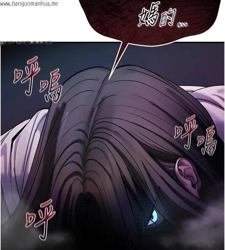 韩国漫画诅咒性转物语韩漫_诅咒性转物语-第1话-睡醒变成发春女在线免费阅读-韩国漫画-第169张图片