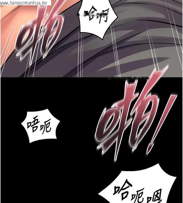 韩国漫画狱火重生韩漫_狱火重生-第48话-我要用精液灌满妳的子宫在线免费阅读-韩国漫画-第143张图片