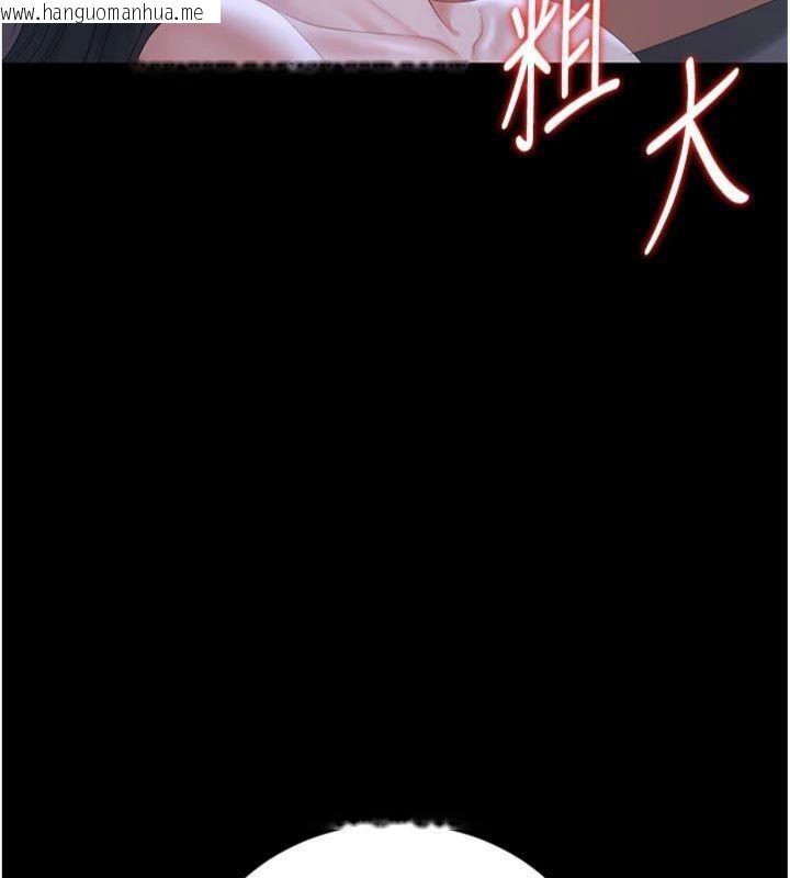 韩国漫画猎艳管理员韩漫_猎艳管理员-第21话-利用同情心骗人上床在线免费阅读-韩国漫画-第180张图片