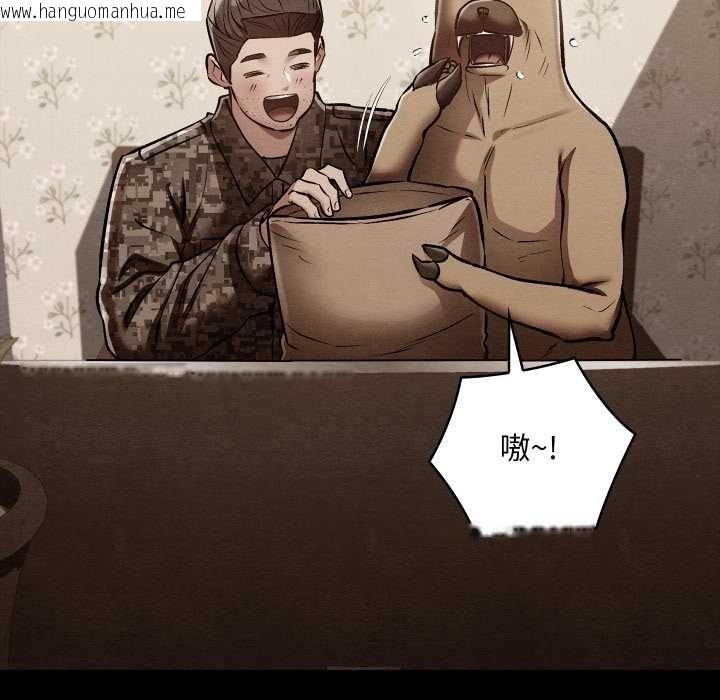 韩国漫画亲密宝鉴韩漫_亲密宝鉴-第48话在线免费阅读-韩国漫画-第154张图片