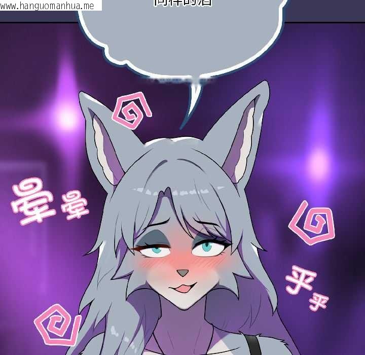 韩国漫画野兽的王国/野兽的乐章韩漫_野兽的王国/野兽的乐章-第1话在线免费阅读-韩国漫画-第139张图片