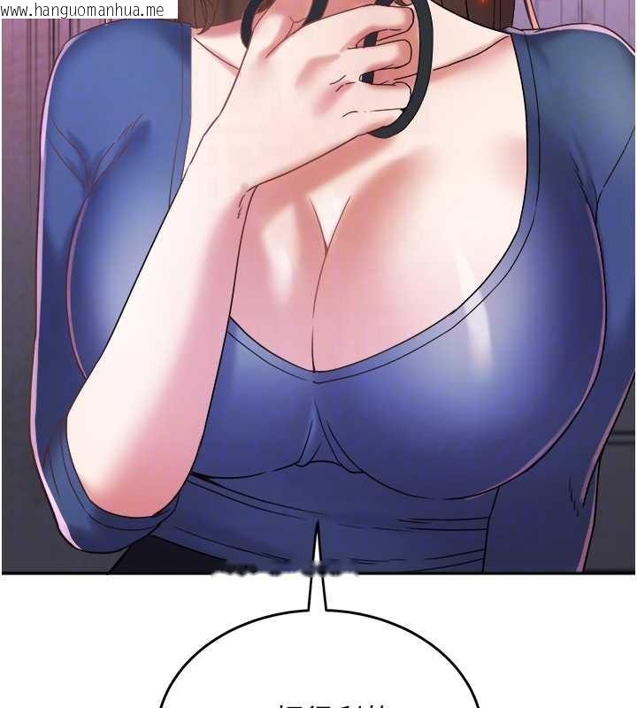 韩国漫画大凤村妇女会韩漫_大凤村妇女会-第28话-让妳知道「这把」的厉害!在线免费阅读-韩国漫画-第104张图片