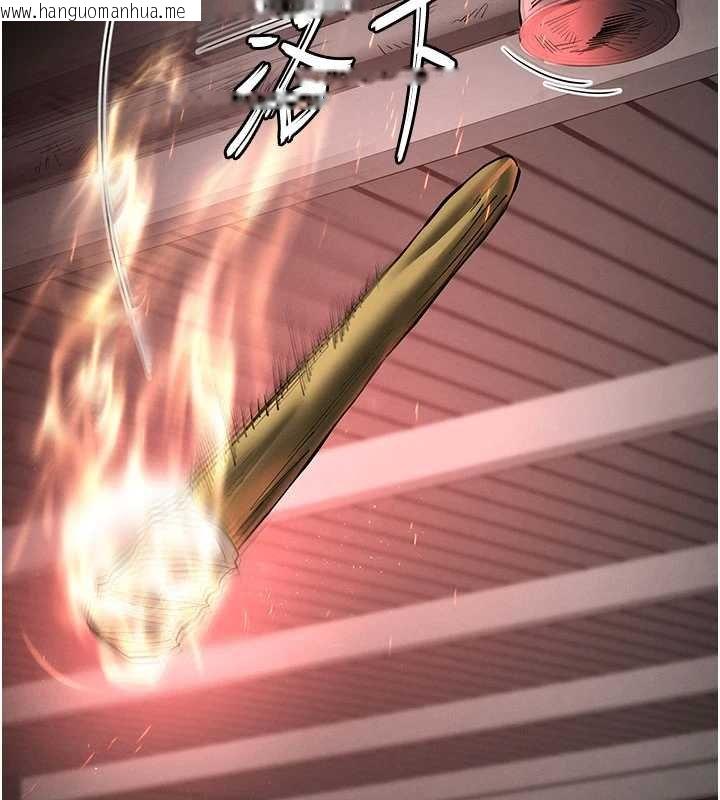 韩国漫画末日雕堡韩漫_末日雕堡-第57话-#触手#肉便器#肛交#轮奸在线免费阅读-韩国漫画-第162张图片