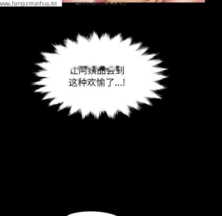 韩国漫画房间里的心跳韩漫_房间里的心跳-第14话在线免费阅读-韩国漫画-第50张图片