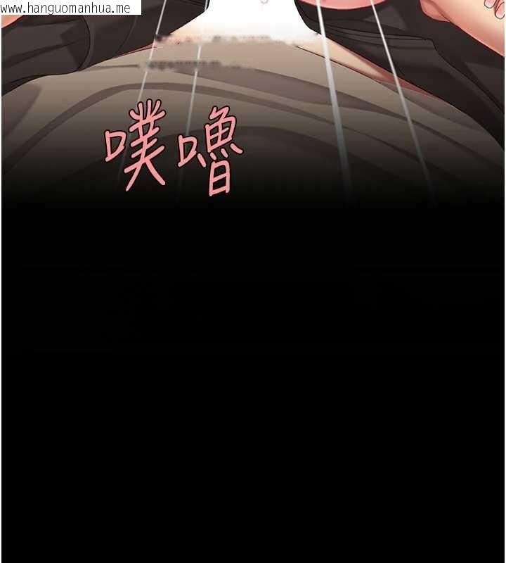 韩国漫画复仇母女丼韩漫_复仇母女丼-第130话-知名网红性爱秀在线免费阅读-韩国漫画-第6张图片