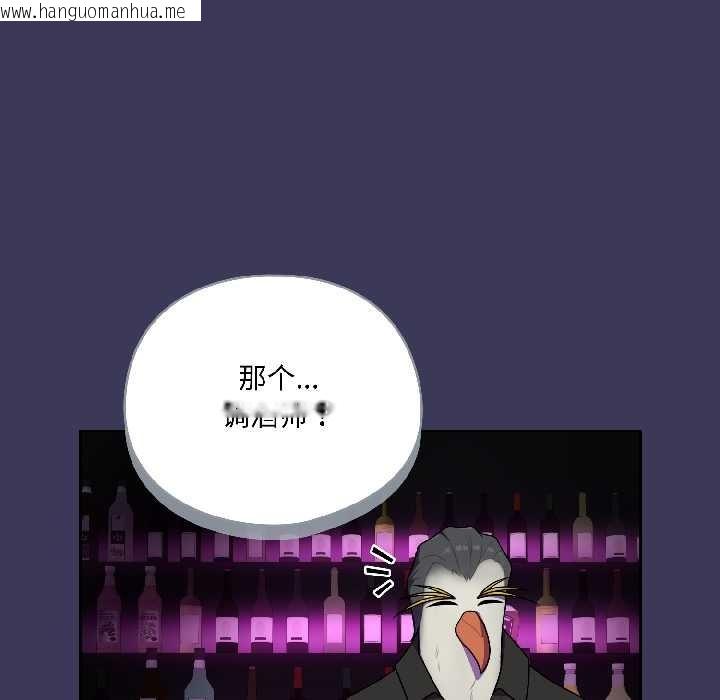 韩国漫画野兽的王国/野兽的乐章韩漫_野兽的王国/野兽的乐章-第1话在线免费阅读-韩国漫画-第137张图片