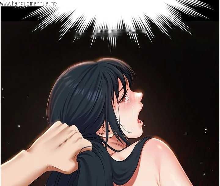 韩国漫画极乐泳池趴韩漫_极乐泳池趴-第13话-富二代的集邮游戏在线免费阅读-韩国漫画-第96张图片