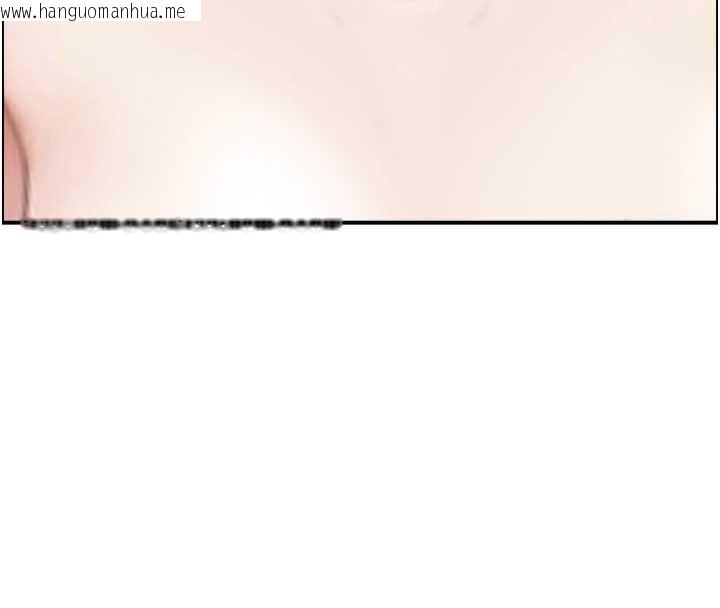 韩国漫画情欲宝鉴韩漫_情欲宝鉴-第12话-肥宅与精灵在线免费阅读-韩国漫画-第99张图片