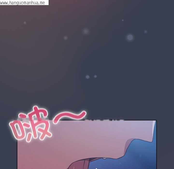 韩国漫画喵来的恋爱韩漫_喵来的恋爱-第48话在线免费阅读-韩国漫画-第72张图片