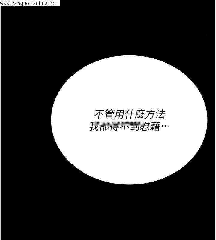 韩国漫画猎艳管理员韩漫_猎艳管理员-第21话-利用同情心骗人上床在线免费阅读-韩国漫画-第74张图片