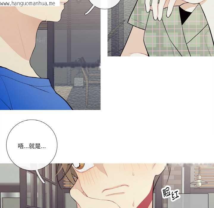 韩国漫画这都什么事儿啊？韩漫_这都什么事儿啊？-第24话在线免费阅读-韩国漫画-第48张图片