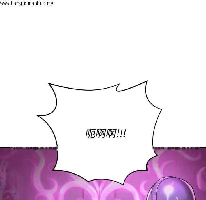 韩国漫画迷雾深处的诱惑/XX地下城韩漫_迷雾深处的诱惑/XX地下城-第1话在线免费阅读-韩国漫画-第221张图片