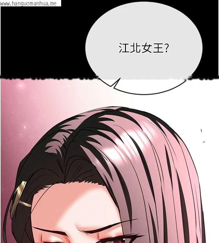 韩国漫画末日雕堡韩漫_末日雕堡-第58话-战场的牺牲人选在线免费阅读-韩国漫画-第92张图片