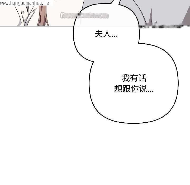 韩国漫画爱上你也好韩漫_爱上你也好-第44话在线免费阅读-韩国漫画-第56张图片