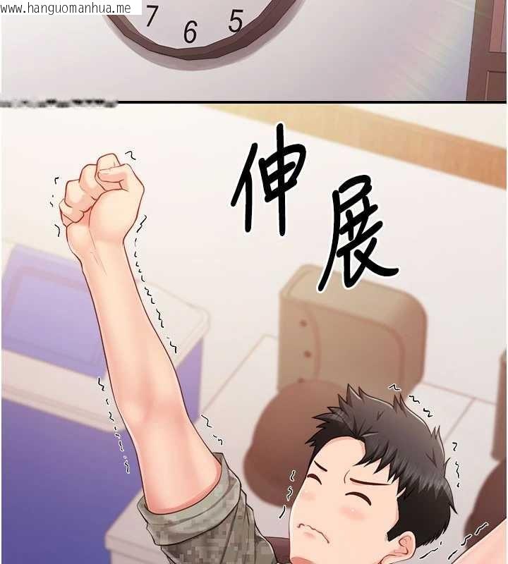 韩国漫画报告女班长:一根突起韩漫_报告女班长:一根突起-第33话-性福的军中生活在线免费阅读-韩国漫画-第75张图片