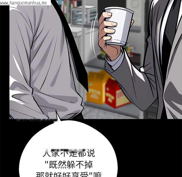 韩国漫画黑道X上班族/我身体里的那个家伙韩漫_黑道X上班族/我身体里的那个家伙-第38话在线免费阅读-韩国漫画-第176张图片