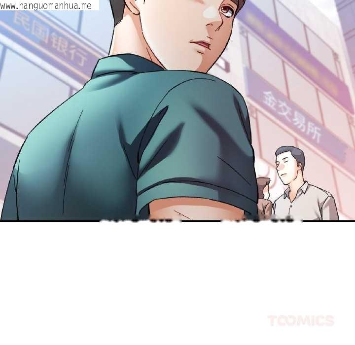 韩国漫画可以爱你吗韩漫_可以爱你吗-第81话在线免费阅读-韩国漫画-第51张图片