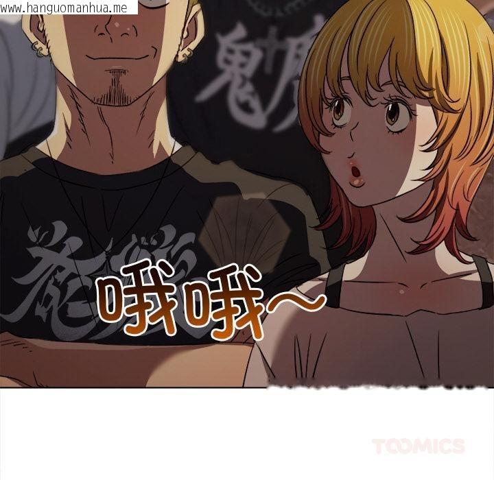 韩国漫画恶女勾勾缠/难缠小恶女韩漫_恶女勾勾缠/难缠小恶女-第282话在线免费阅读-韩国漫画-第147张图片