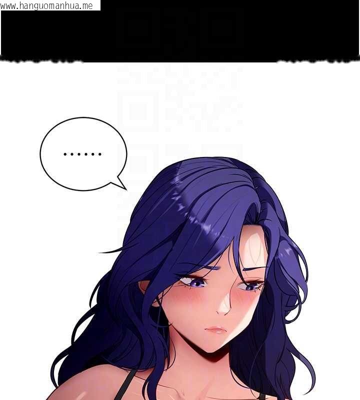 韩国漫画拜脱拜脱App韩漫_拜脱拜脱App-第43话-煞不住车了，帮忙一下?在线免费阅读-韩国漫画-第88张图片