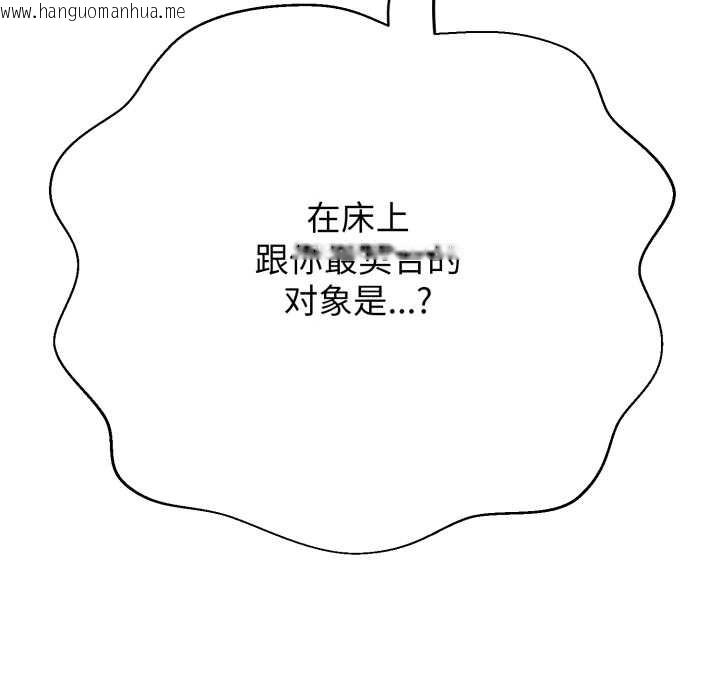韩国漫画黑帮千金养成记/刺龙刺凤的女友韩漫_黑帮千金养成记/刺龙刺凤的女友-第4话在线免费阅读-韩国漫画-第191张图片