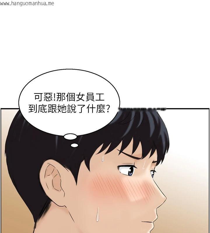 韩国漫画情欲宝鉴韩漫_情欲宝鉴-第7话-不敌好奇心的女上司在线免费阅读-韩国漫画-第66张图片