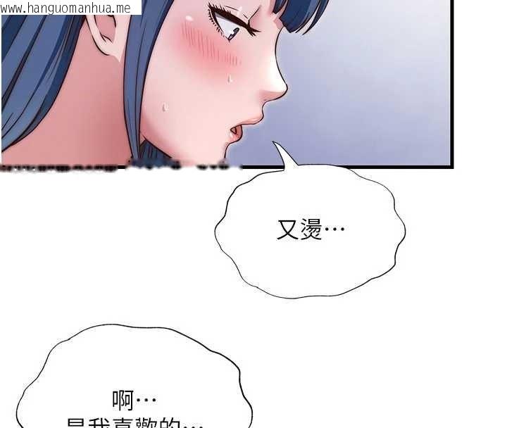 韩国漫画民宿精营中韩漫_民宿精营中-第40话-用口交表达歉意在线免费阅读-韩国漫画-第44张图片