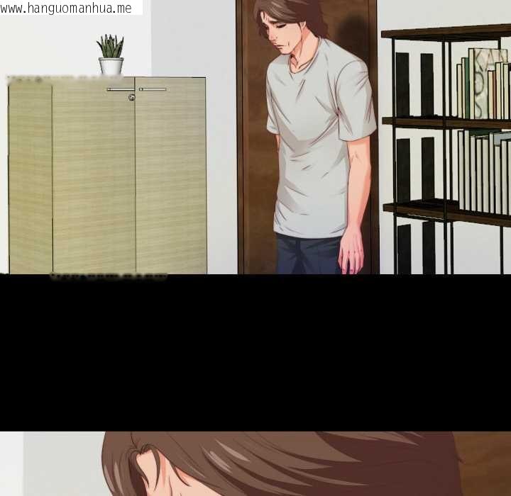 韩国漫画无法上色的关系/爱上弟子韩漫_无法上色的关系/爱上弟子-第5话在线免费阅读-韩国漫画-第34张图片