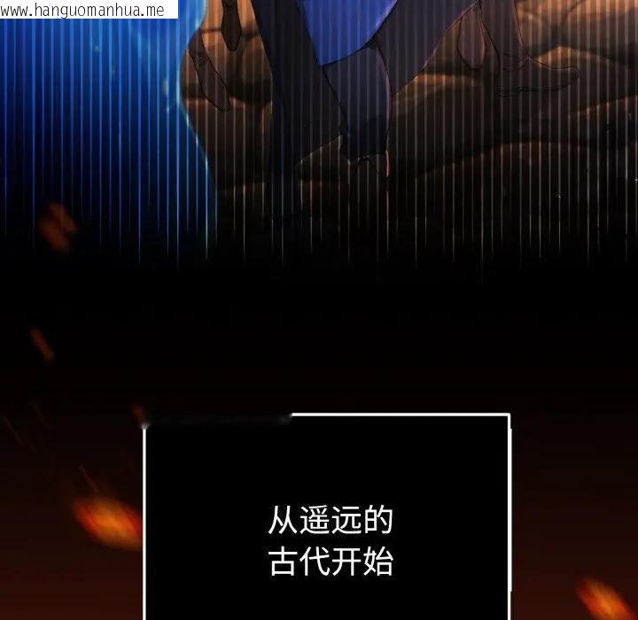 韩国漫画迷雾深处的诱惑/XX地下城韩漫_迷雾深处的诱惑/XX地下城-第1话在线免费阅读-韩国漫画-第10张图片