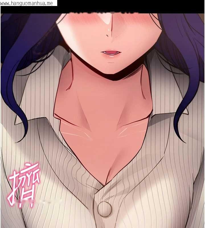 韩国漫画拜脱拜脱App韩漫_拜脱拜脱App-第43话-煞不住车了，帮忙一下?在线免费阅读-韩国漫画-第69张图片