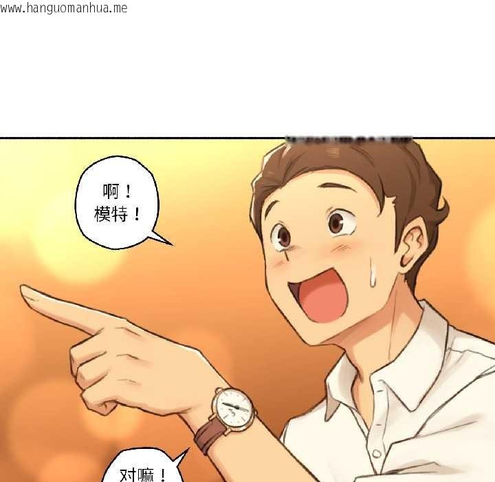 韩国漫画难以置信的故事！韩漫_难以置信的故事！-第21话在线免费阅读-韩国漫画-第42张图片