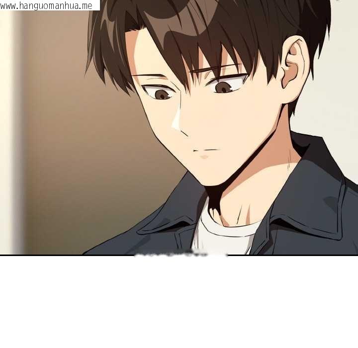 韩国漫画下班后的例行恋爱韩漫_下班后的例行恋爱-第84话在线免费阅读-韩国漫画-第89张图片