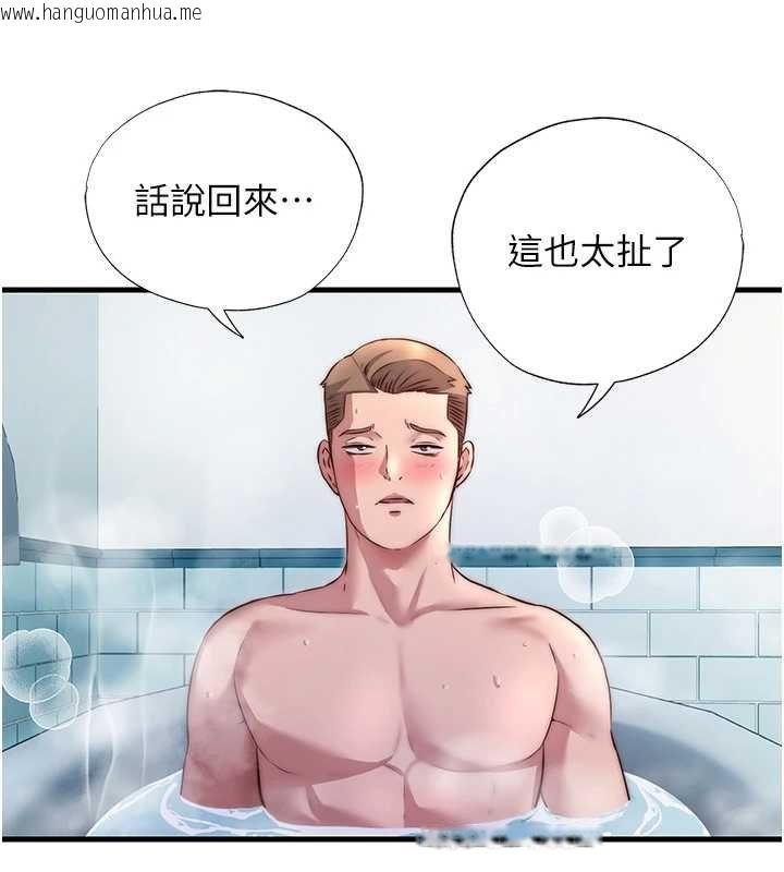 韩国漫画民宿精营中韩漫_民宿精营中-第39话-色色的眼镜妹在线免费阅读-韩国漫画-第107张图片