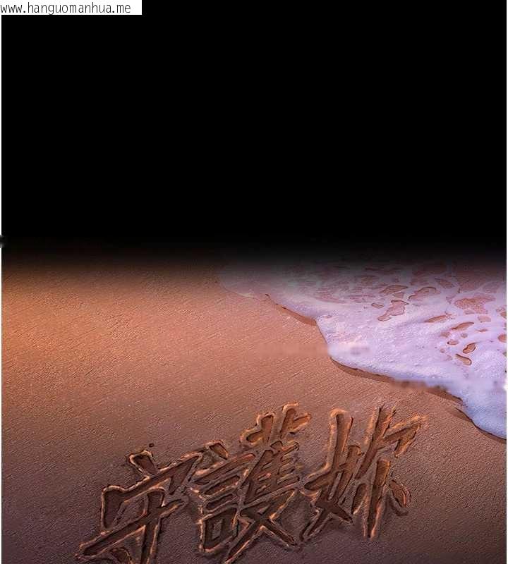 韩国漫画守护妳韩漫_守护妳-第10话-成为彼此的第一次在线免费阅读-韩国漫画-第1张图片