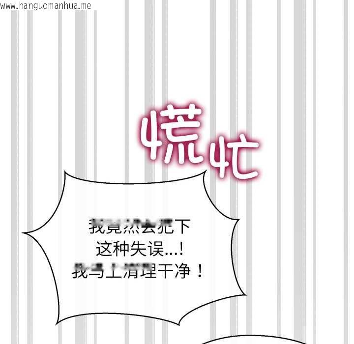 韩国漫画公主殿下要收种子啦！/公主抢孕大作战韩漫_公主殿下要收种子啦！/公主抢孕大作战-第13话在线免费阅读-韩国漫画-第38张图片