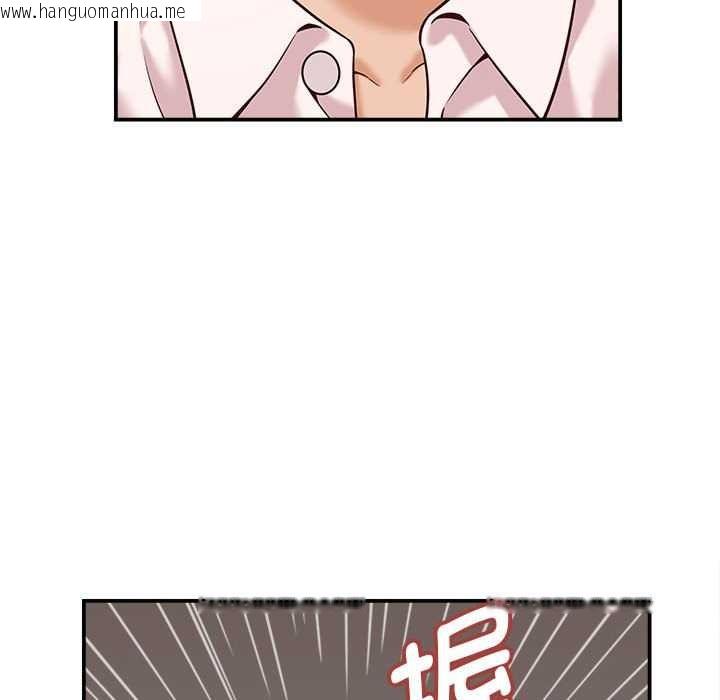 韩国漫画她们的夜晚属于我/与人妻有个秘密韩漫_她们的夜晚属于我/与人妻有个秘密-第19话在线免费阅读-韩国漫画-第89张图片