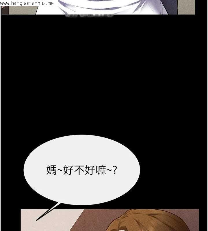 韩国漫画继母与继姐韩漫_继母与继姐-第99话-不能对妈妈开这种玩笑在线免费阅读-韩国漫画-第59张图片