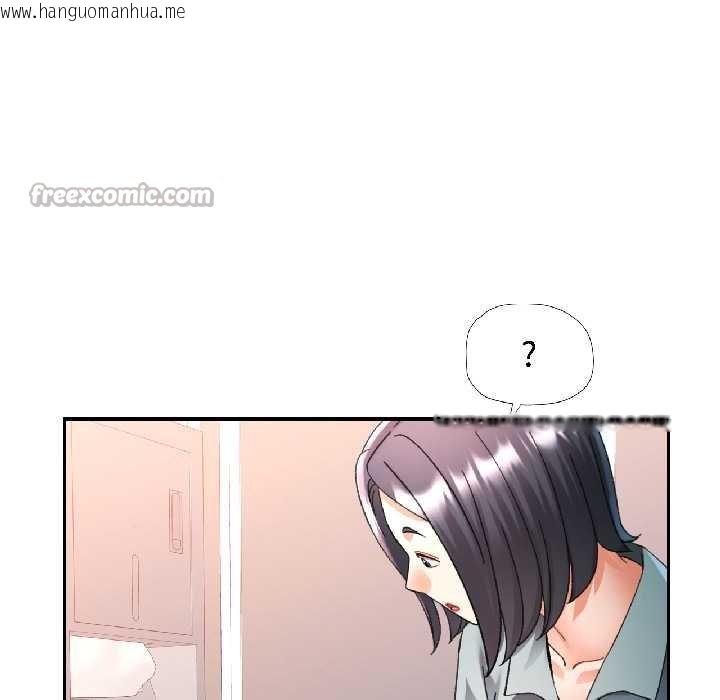 韩国漫画可以爱你吗韩漫_可以爱你吗-第82话在线免费阅读-韩国漫画-第70张图片