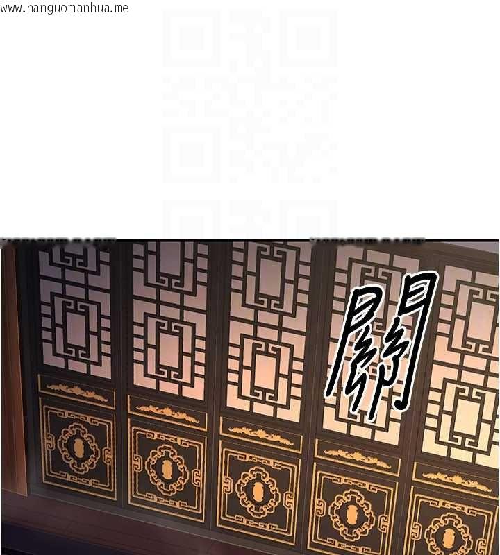 韩国漫画炼欲:色魔再临韩漫_炼欲:色魔再临-第20话-深宫排解寂寞的方法在线免费阅读-韩国漫画-第148张图片