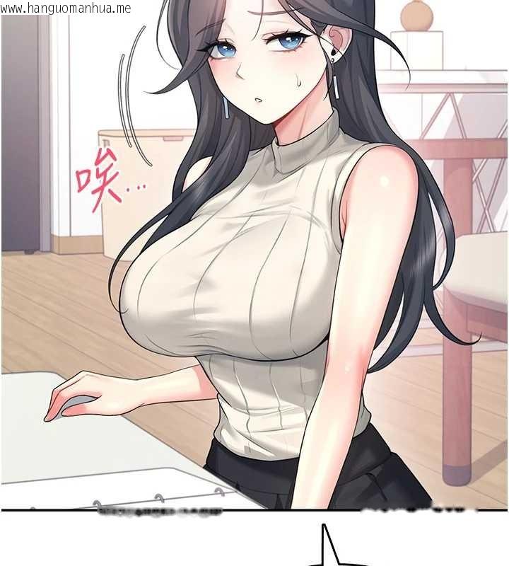 韩国漫画飞机杯女神连线中韩漫_飞机杯女神连线中-第42话-听见我爱液喷发的声音了吗?在线免费阅读-韩国漫画-第111张图片