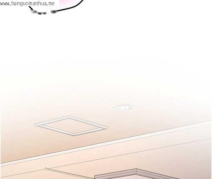 韩国漫画新生老司机韩漫_新生老司机-第14话-学姐牌人形娃娃在线免费阅读-韩国漫画-第173张图片