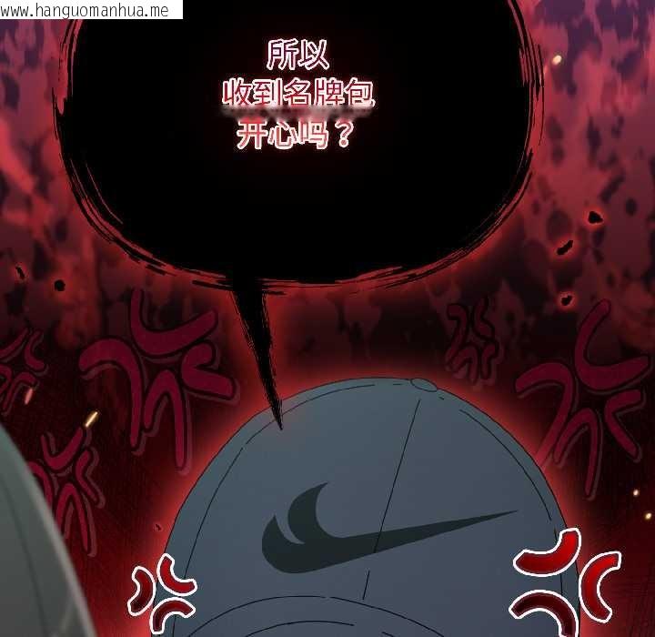 韩国漫画硬也要拍完韩漫_硬也要拍完-第20话在线免费阅读-韩国漫画-第7张图片