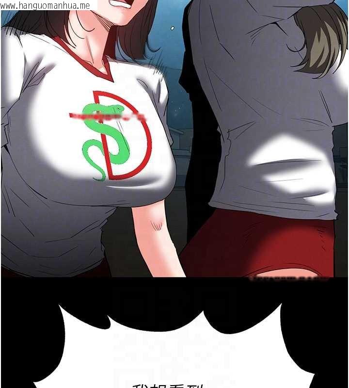 韩国漫画末日雕堡韩漫_末日雕堡-第57话-#触手#肉便器#肛交#轮奸在线免费阅读-韩国漫画-第48张图片