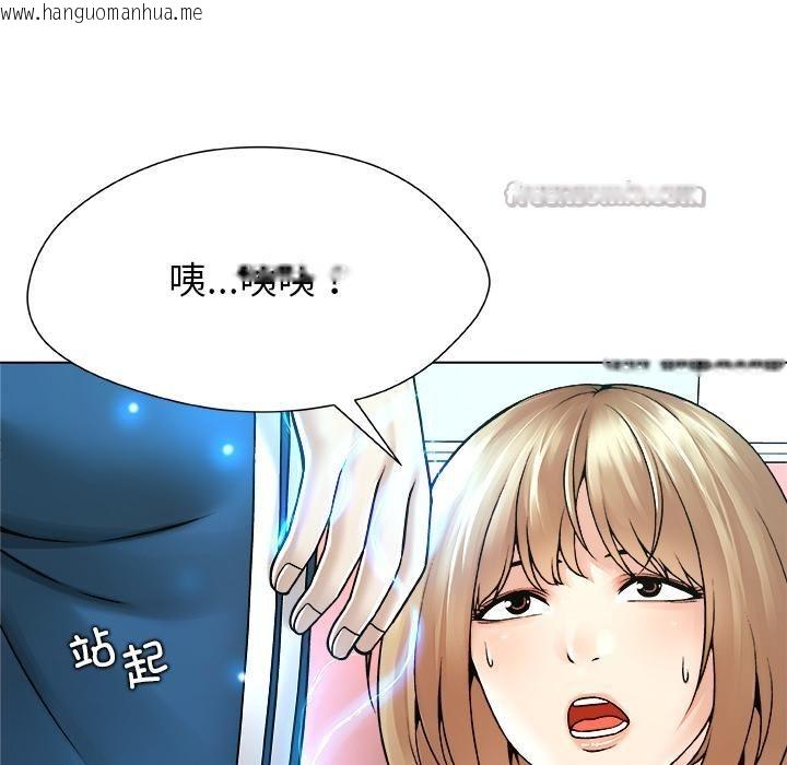 韩国漫画被幸运诅咒的人/幸运的孽缘韩漫_被幸运诅咒的人/幸运的孽缘-第20话在线免费阅读-韩国漫画-第30张图片