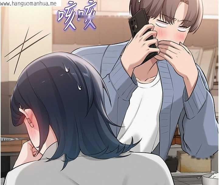 韩国漫画校园成人礼韩漫_校园成人礼-第16话-学姐，妳在勾引我吗?在线免费阅读-韩国漫画-第144张图片