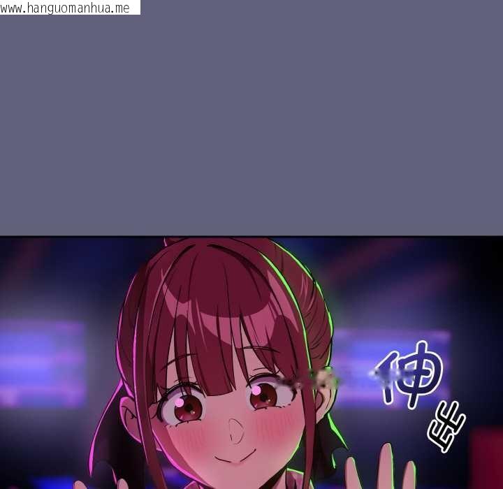 韩国漫画下班后的例行恋爱韩漫_下班后的例行恋爱-第85话在线免费阅读-韩国漫画-第50张图片